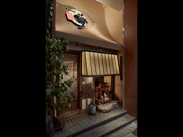 Yume Sushi Restaurant